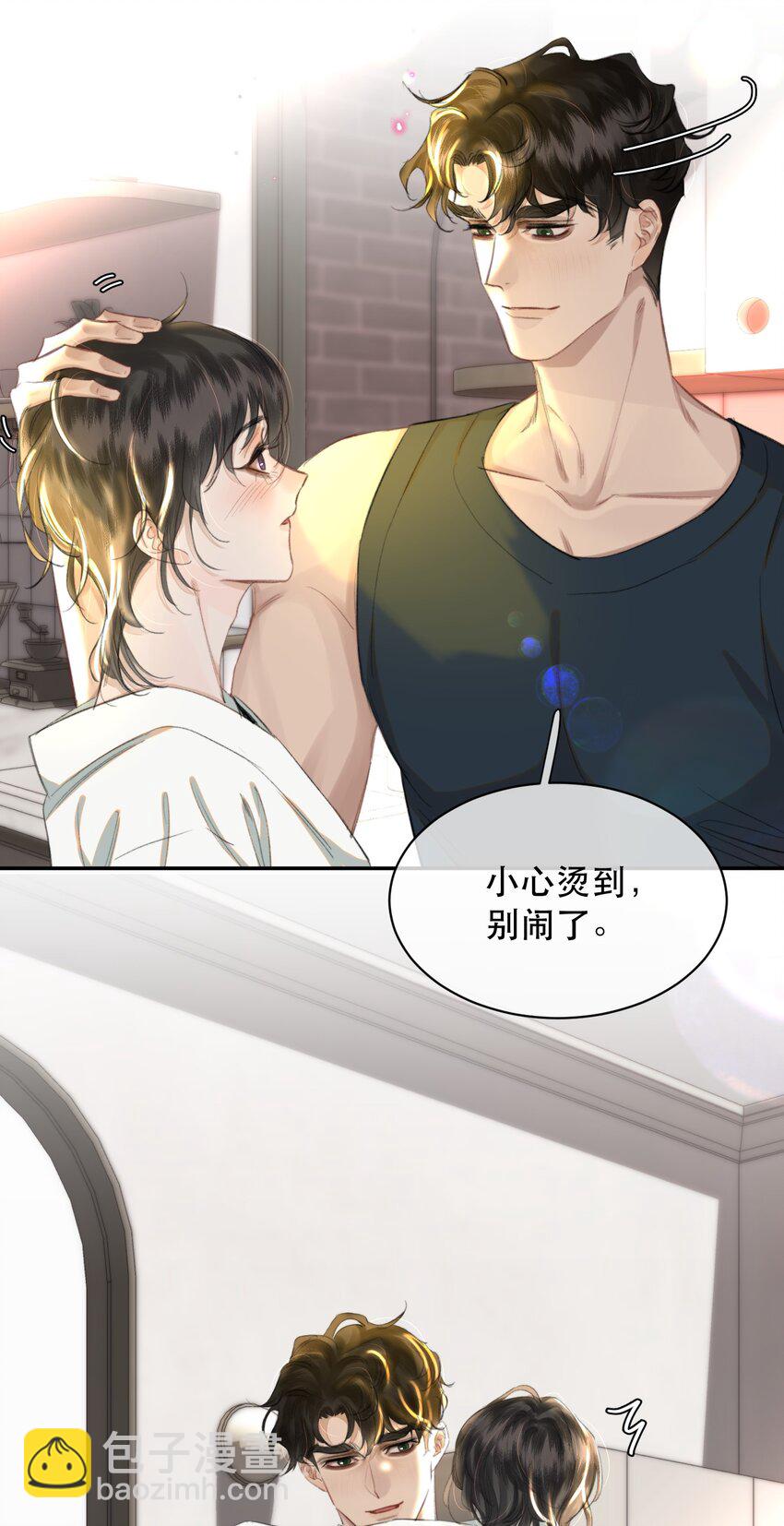 029 我的心里只住着你！-第33话