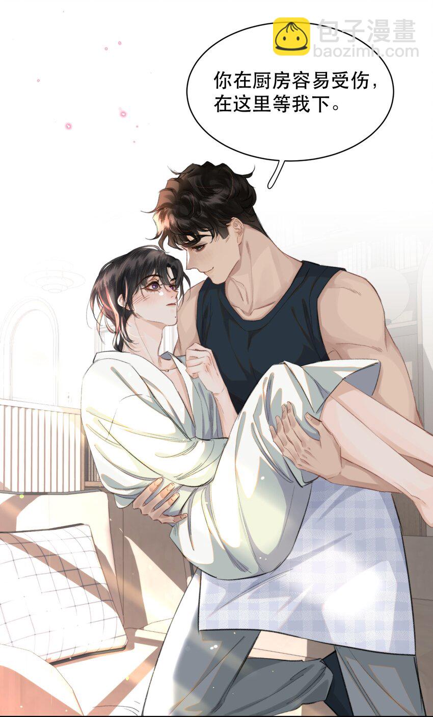 029 我的心里只住着你！-第33话