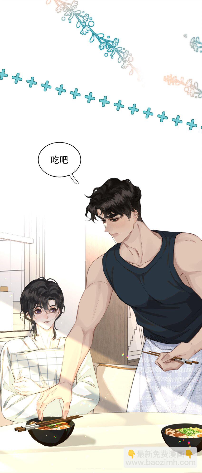 029 我的心里只住着你！-第33话