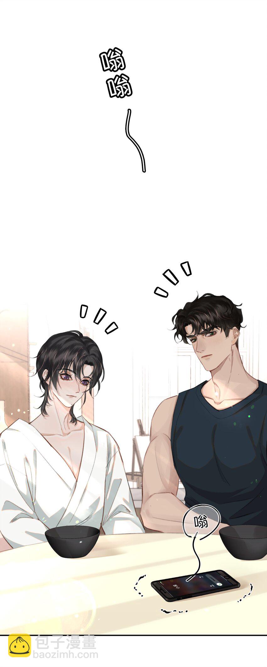 029 我的心里只住着你！-第33话