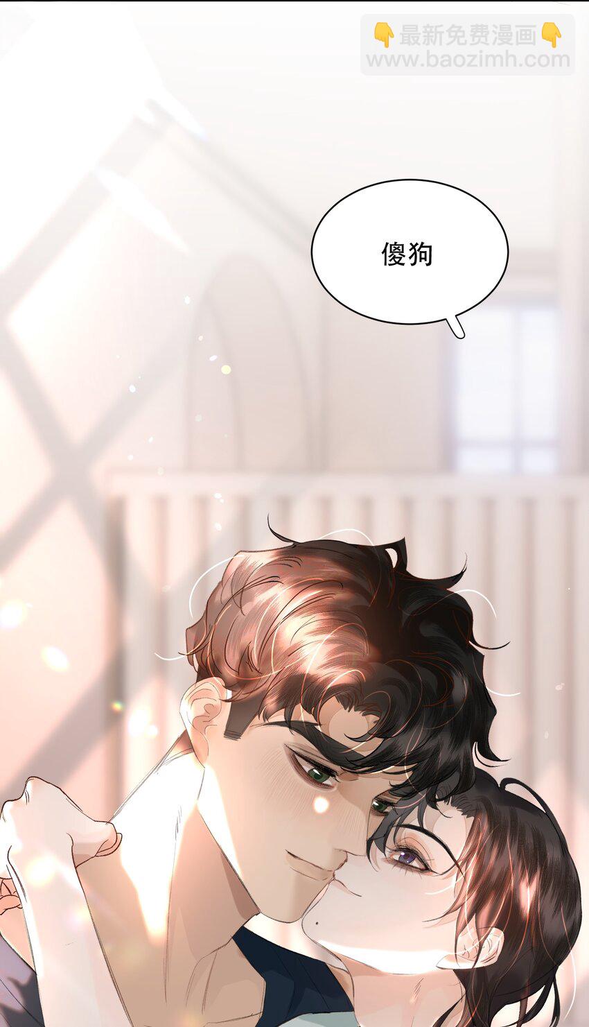 030 我男票可爱吗？-第35话