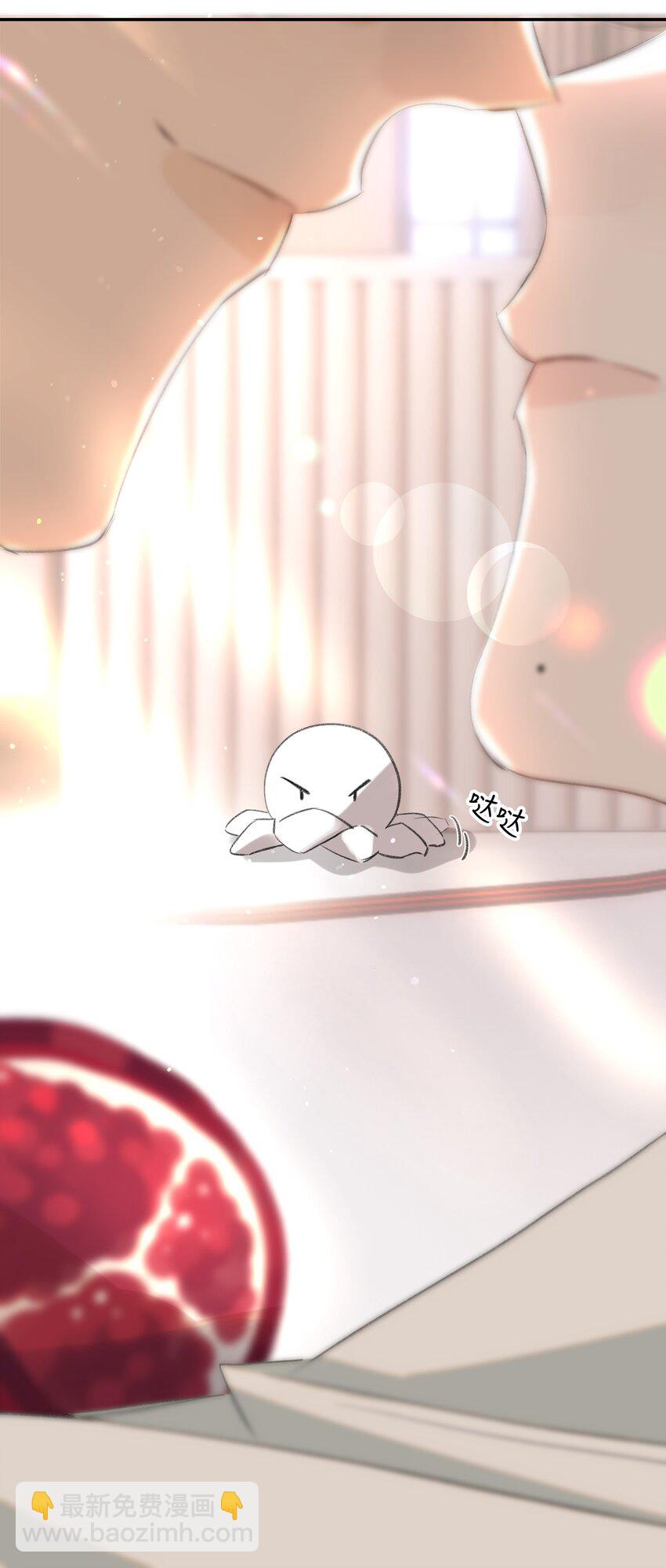 030 我男票可爱吗？-第35话