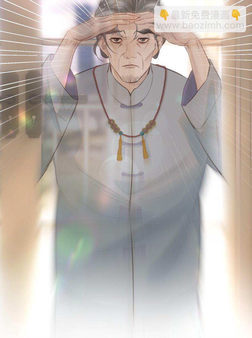 030 我男票可爱吗？-第35话