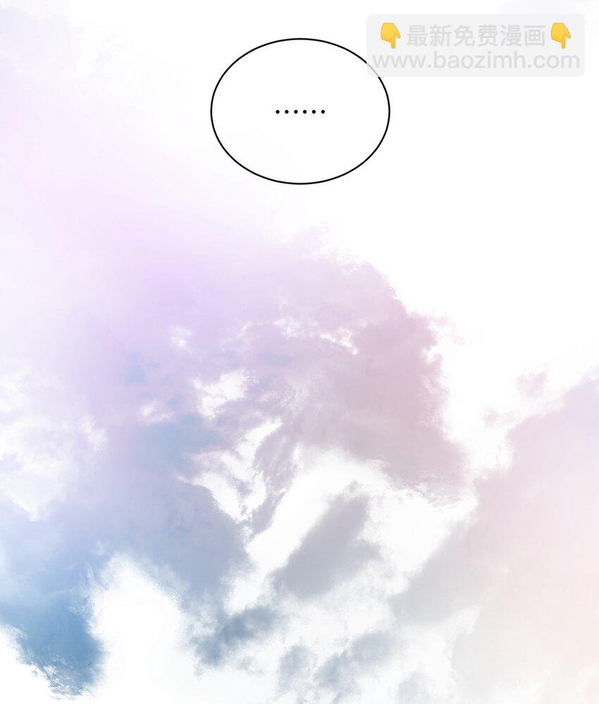 030 我男票可爱吗？-第35话