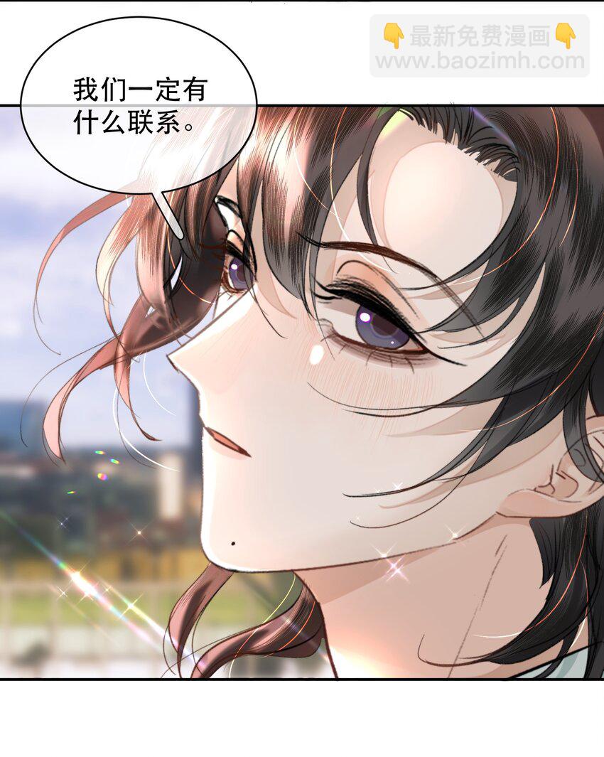 030 我男票可爱吗？-第35话