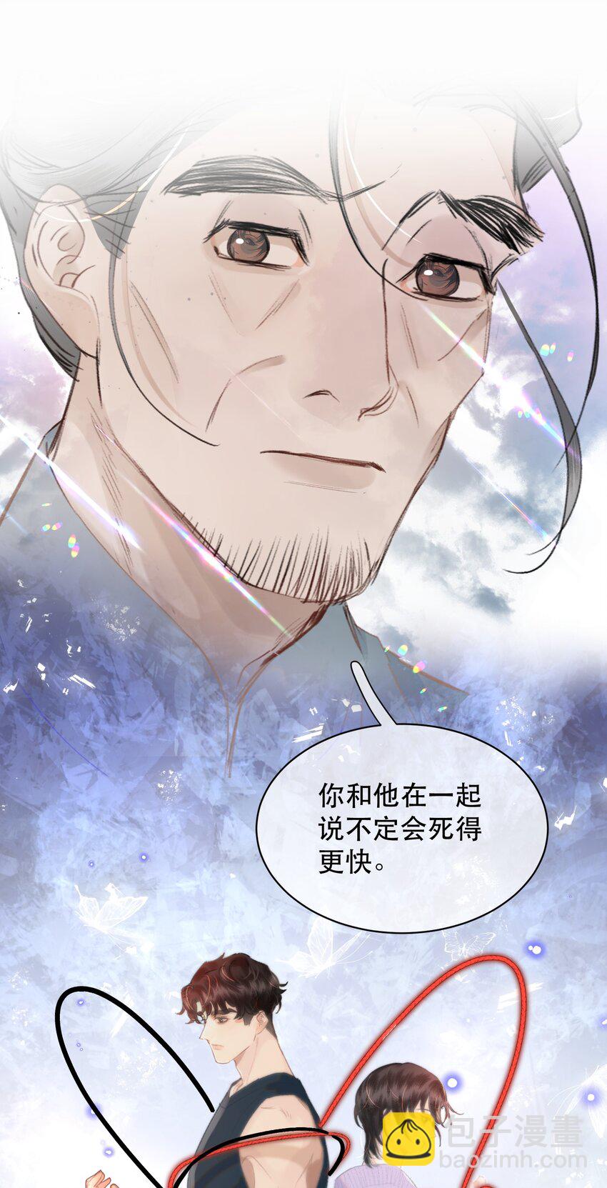 030 我男票可爱吗？-第35话