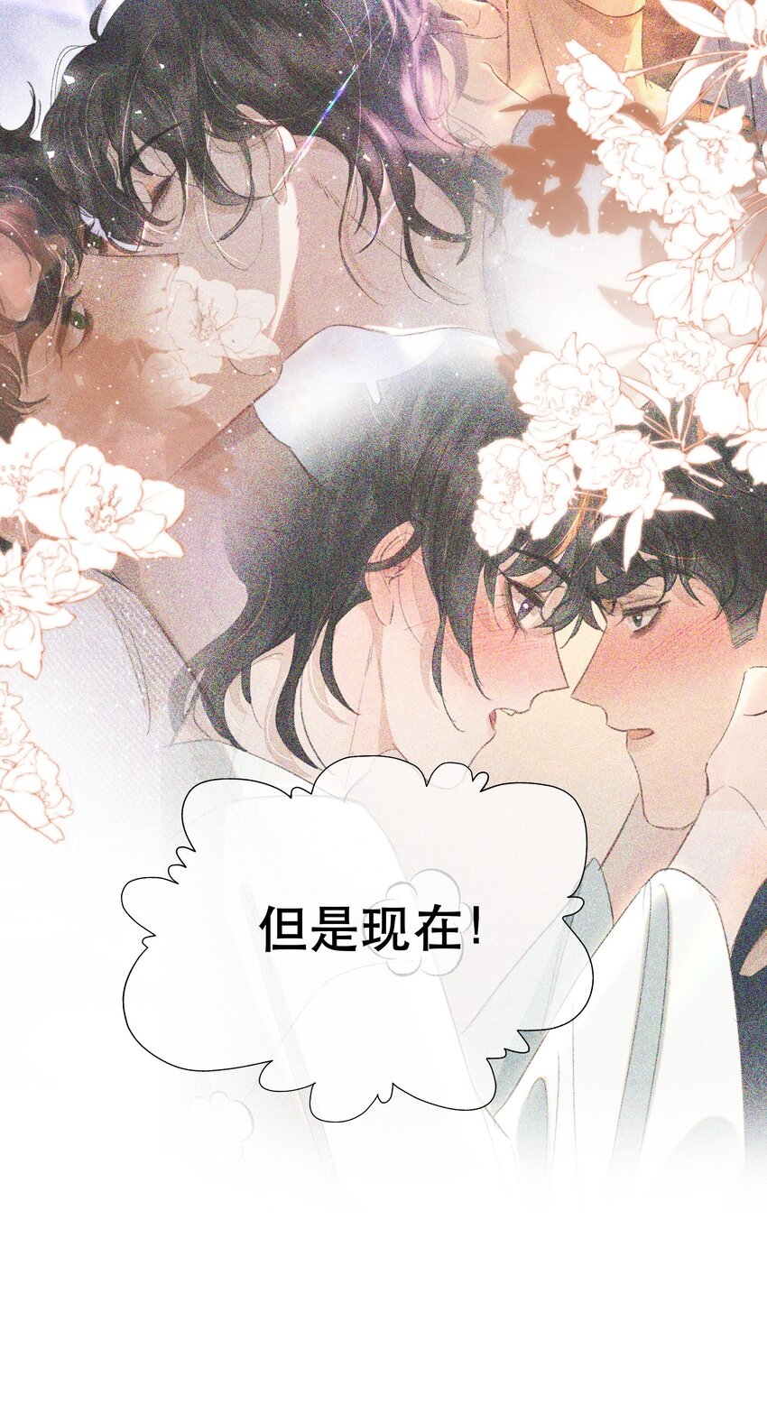 030 我男票可爱吗？-第35话