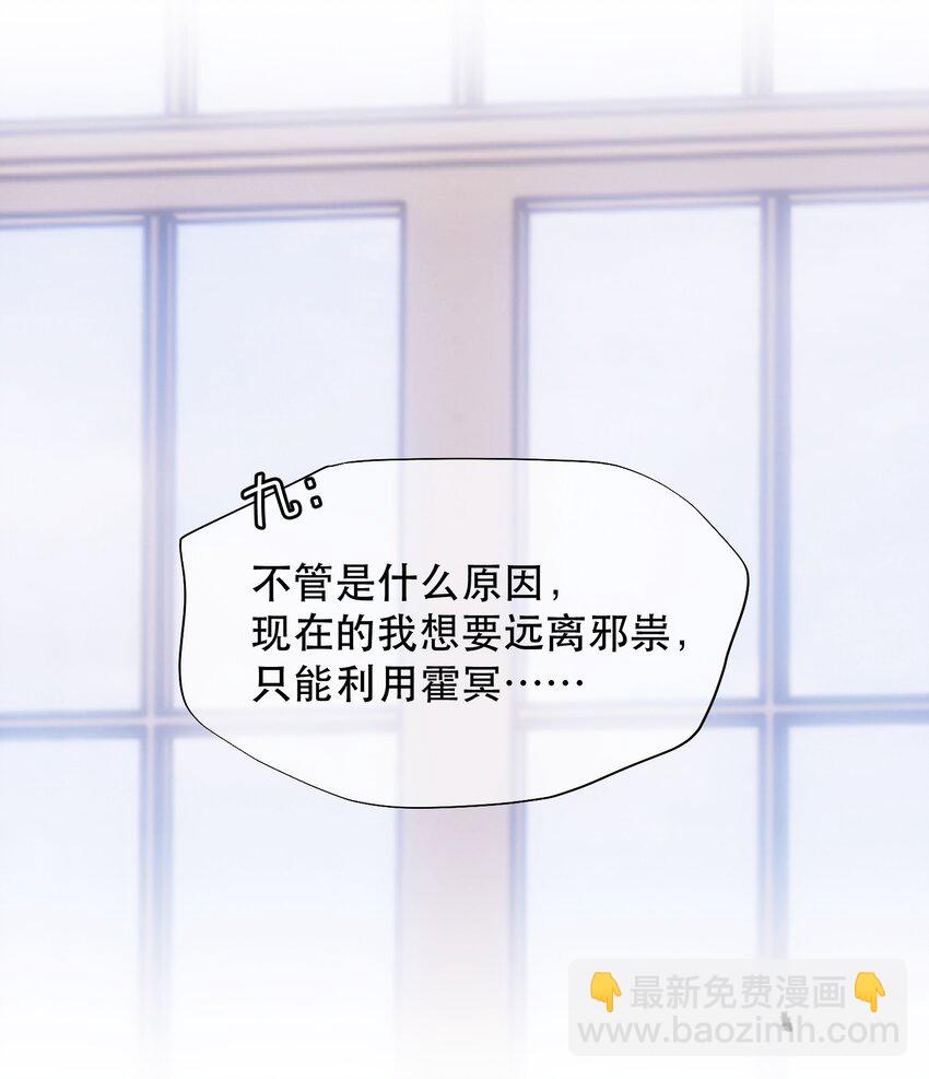 030 我男票可爱吗？-第35话