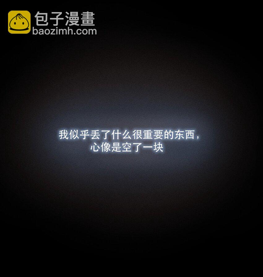 005 红鸾心动，铁树开花！-第5话