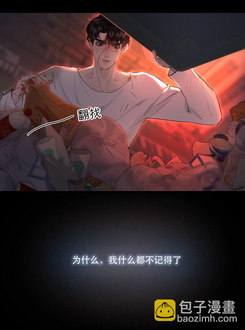 005 红鸾心动，铁树开花！-第5话