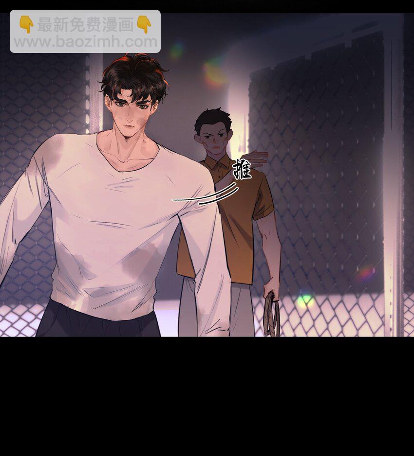 005 红鸾心动，铁树开花！-第5话