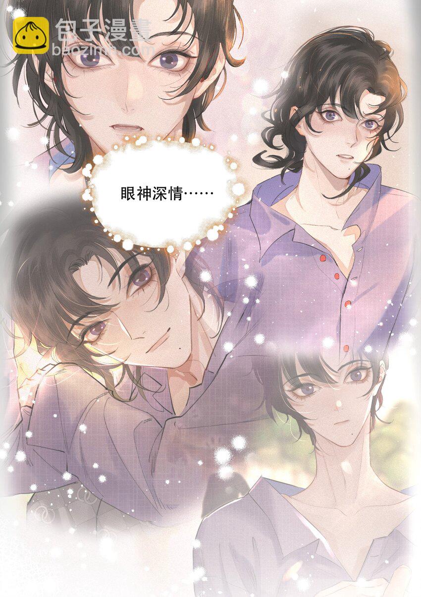 005 红鸾心动，铁树开花！-第5话