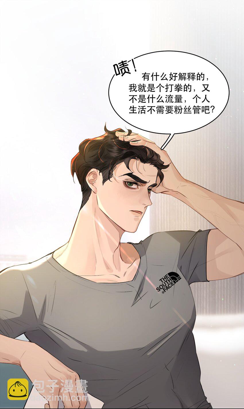 005 红鸾心动，铁树开花！-第5话