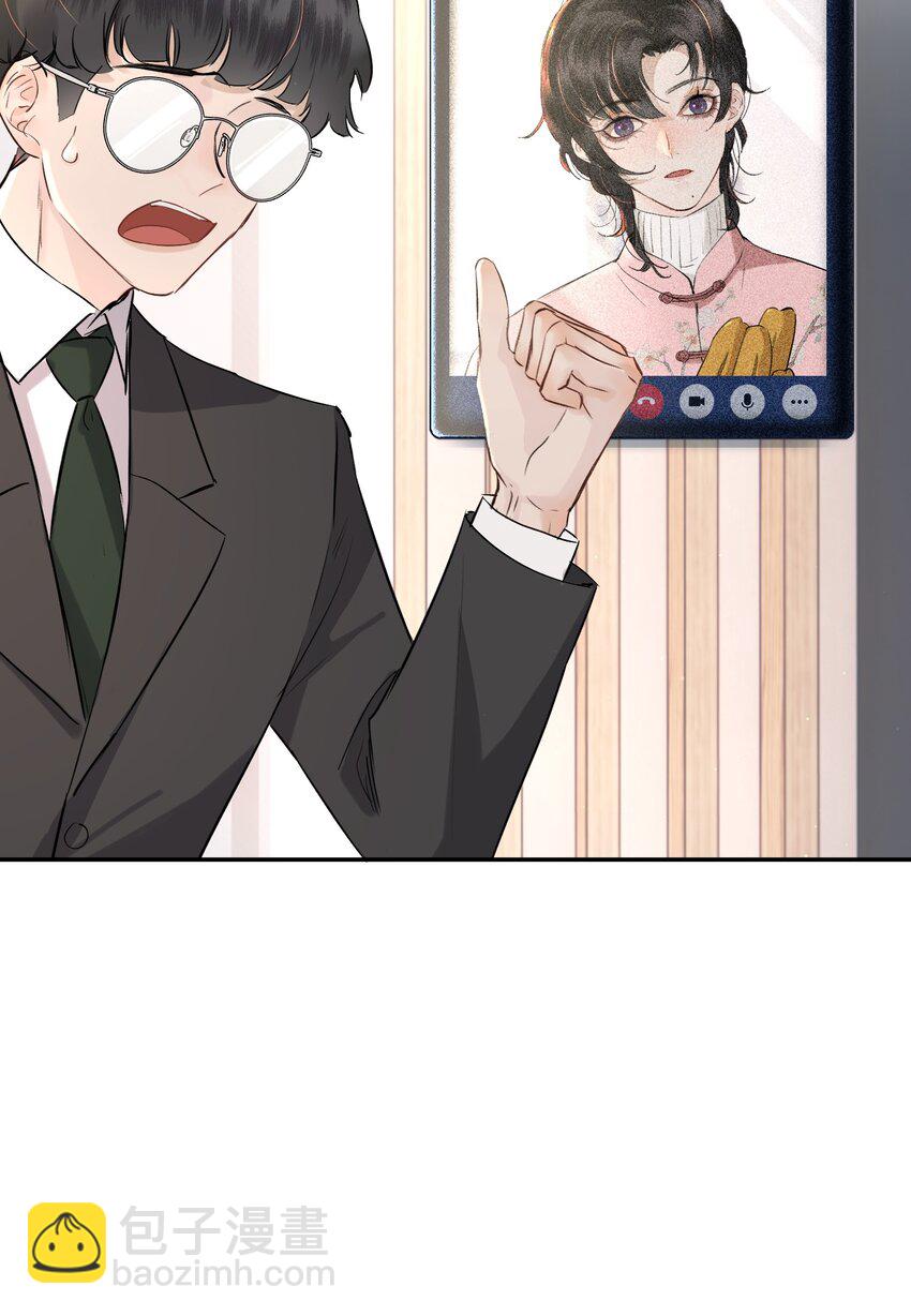 005 红鸾心动，铁树开花！-第5话