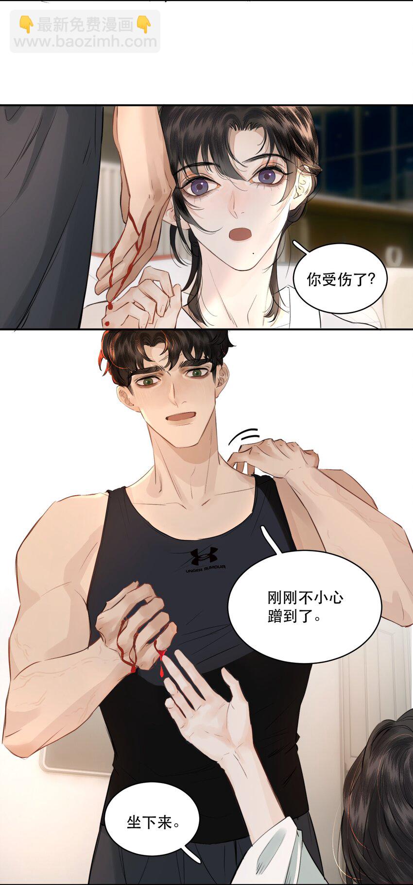 005 红鸾心动，铁树开花！-第5话