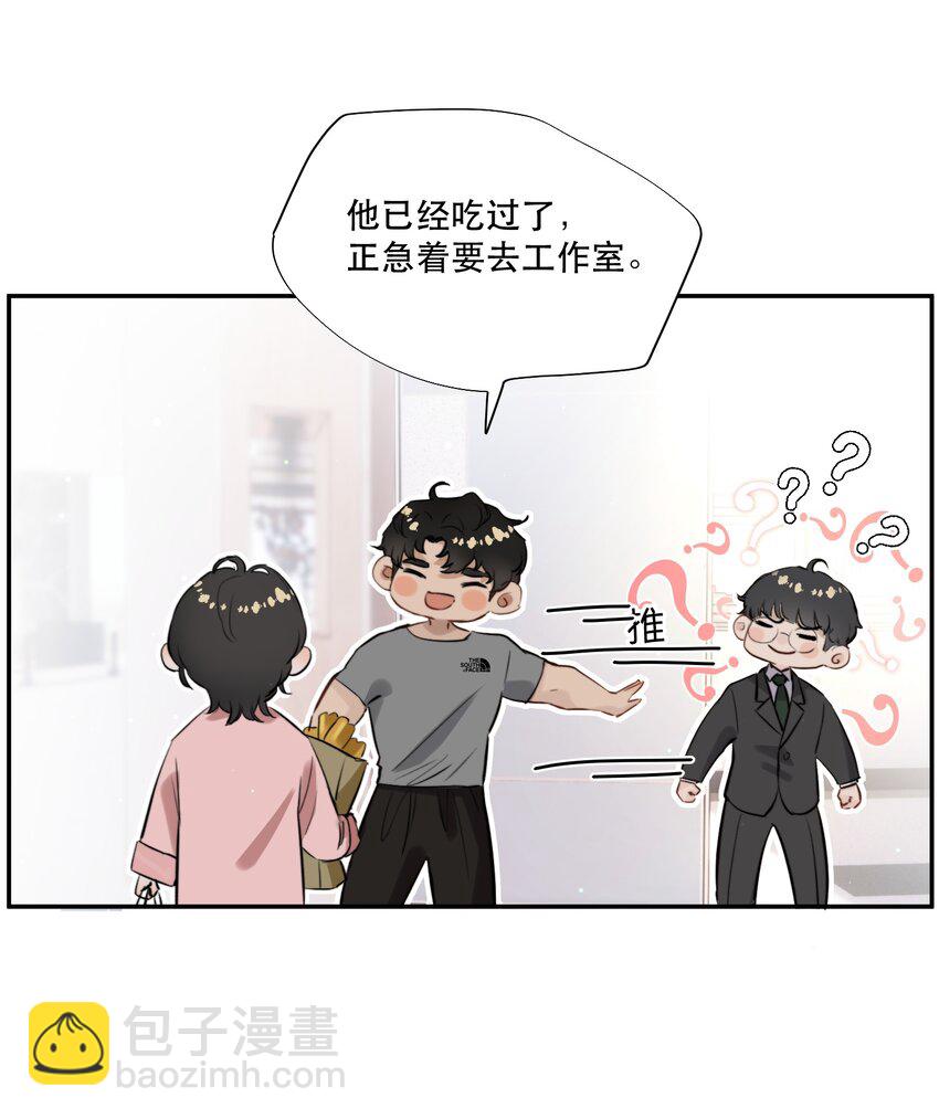 005 红鸾心动，铁树开花！-第5话