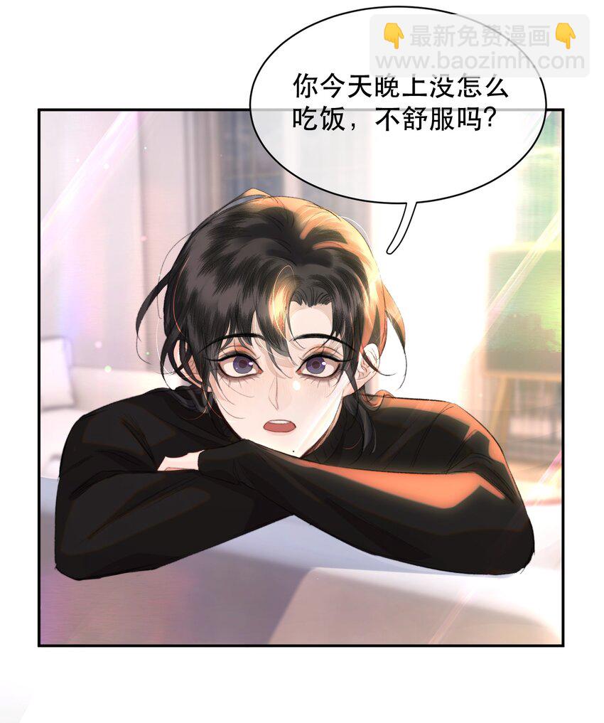 032 让你见识疯狗真实的样子！-第37话