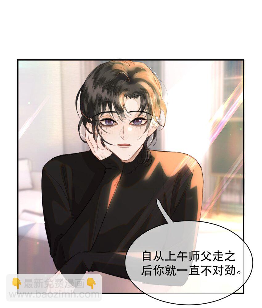 032 让你见识疯狗真实的样子！-第37话