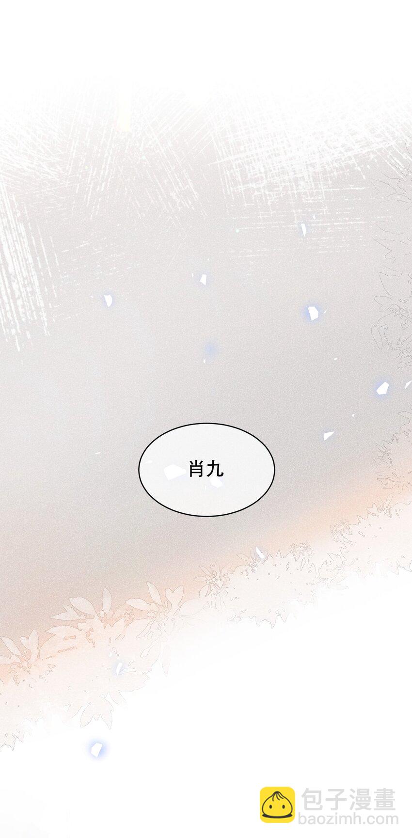 032 让你见识疯狗真实的样子！-第37话