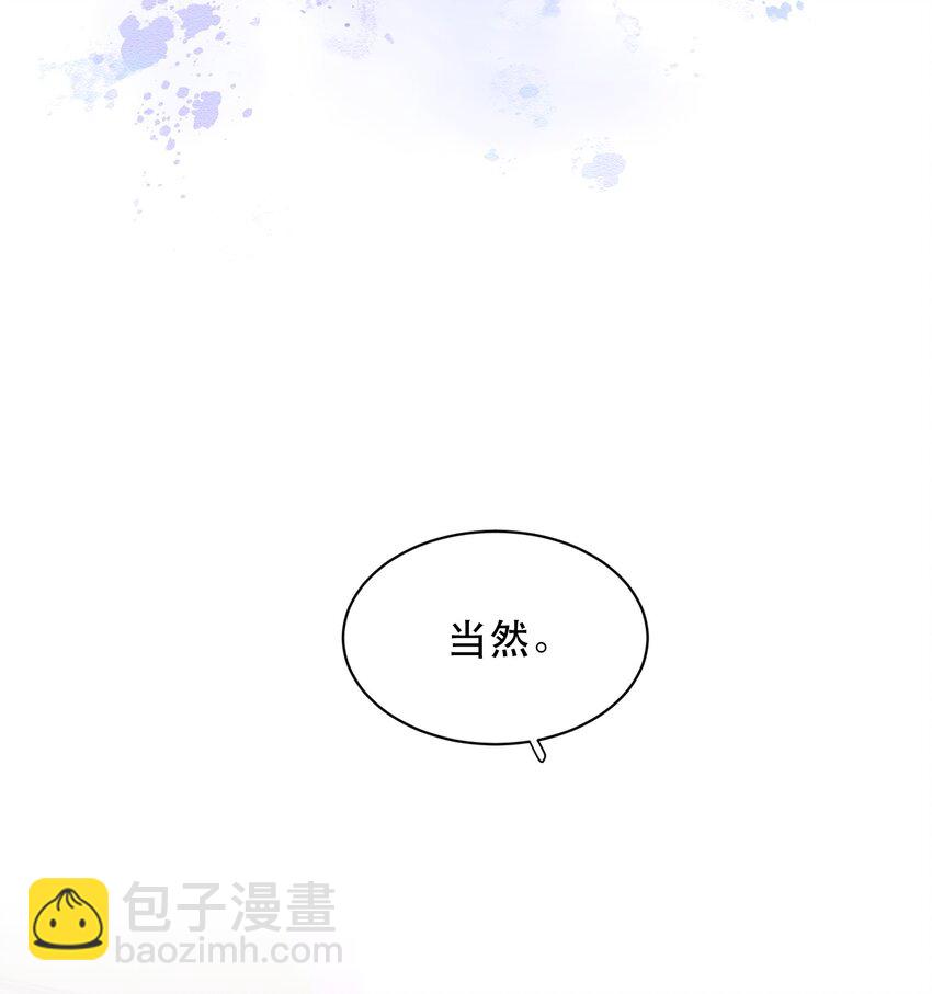 032 让你见识疯狗真实的样子！-第37话