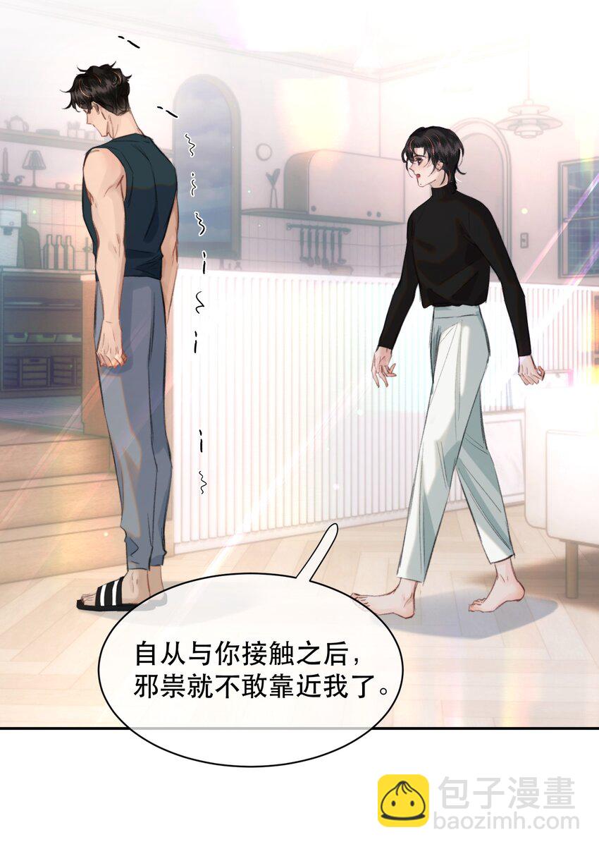 032 让你见识疯狗真实的样子！-第37话