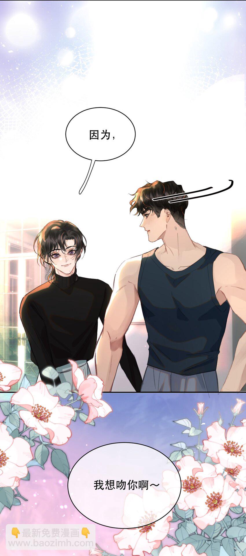 032 让你见识疯狗真实的样子！-第37话