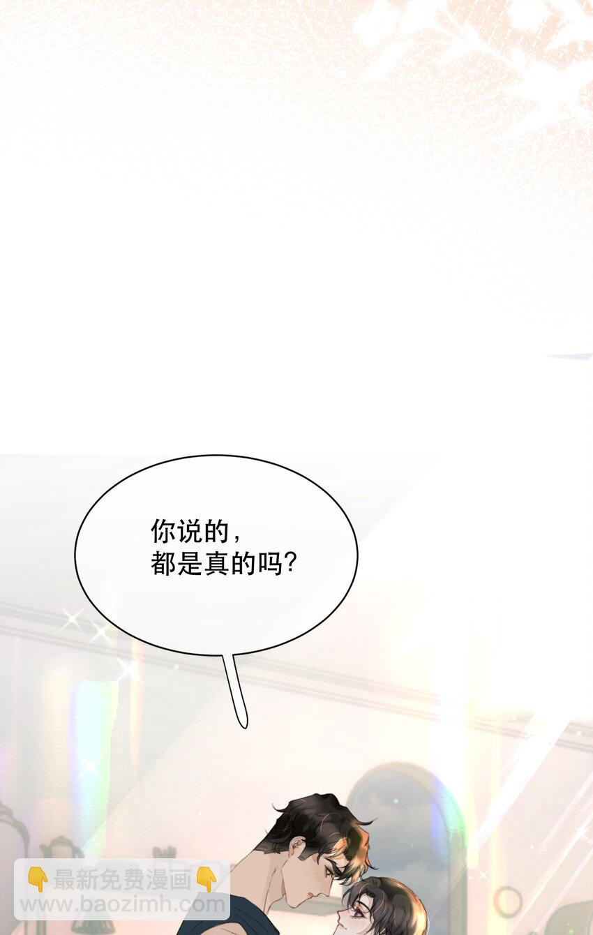 032 让你见识疯狗真实的样子！-第37话