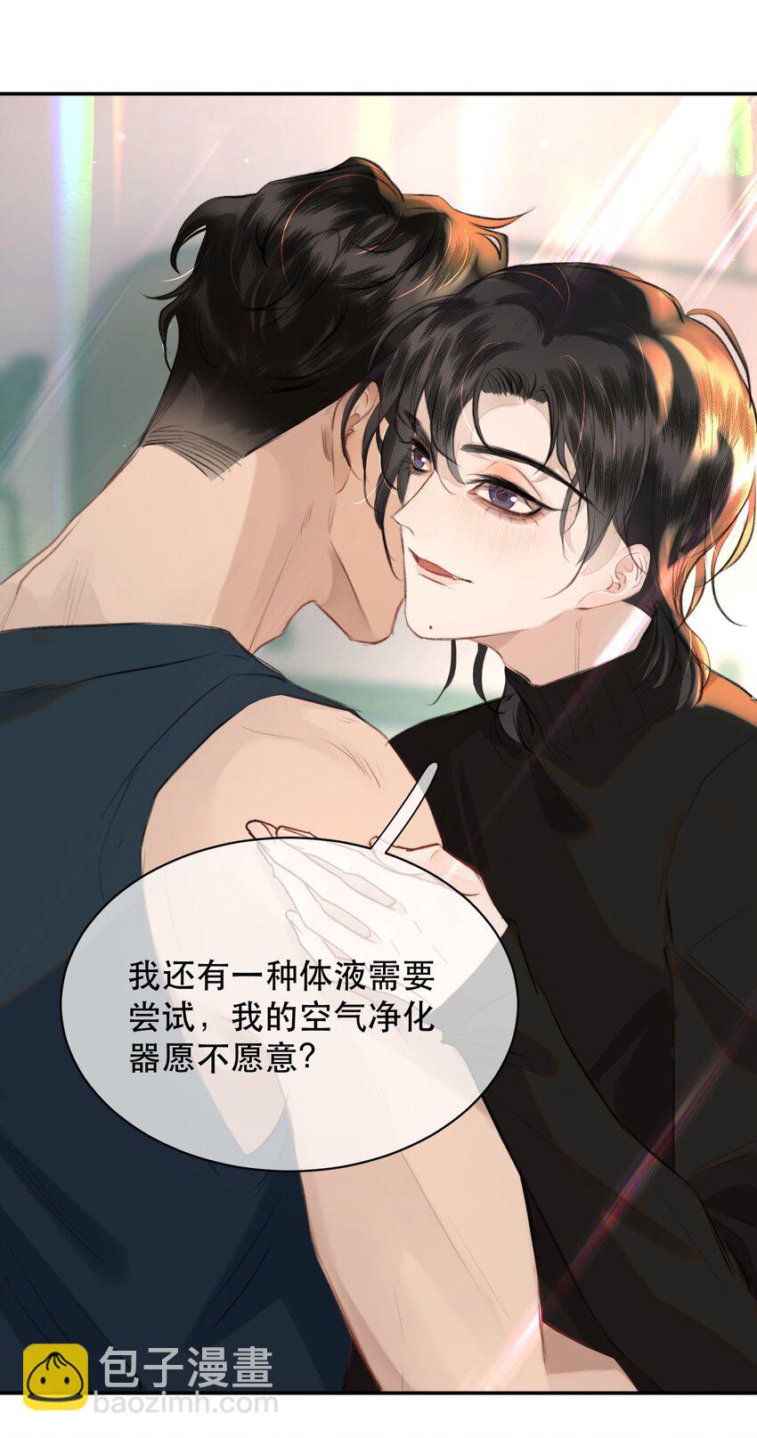 032 让你见识疯狗真实的样子！-第37话