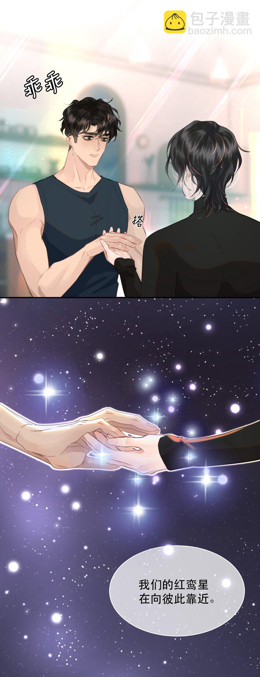 032 让你见识疯狗真实的样子！-第37话