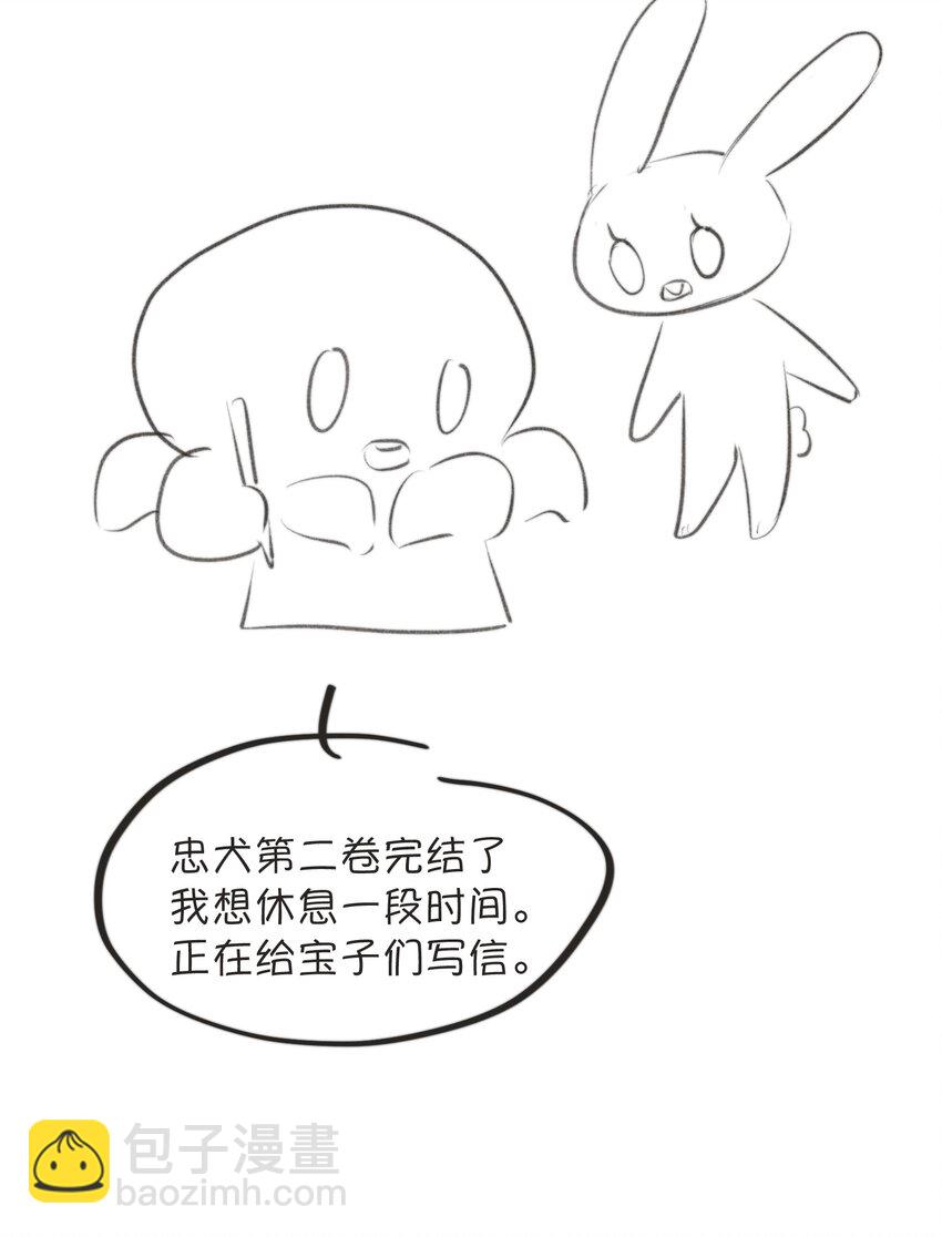 032 让你见识疯狗真实的样子！-第37话