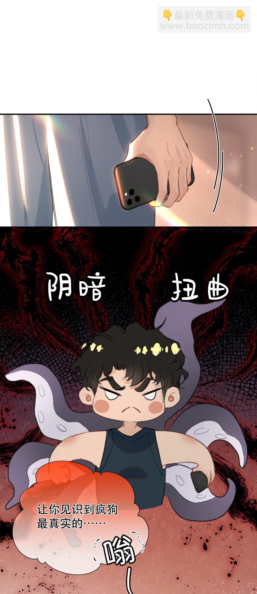 032 让你见识疯狗真实的样子！-第37话