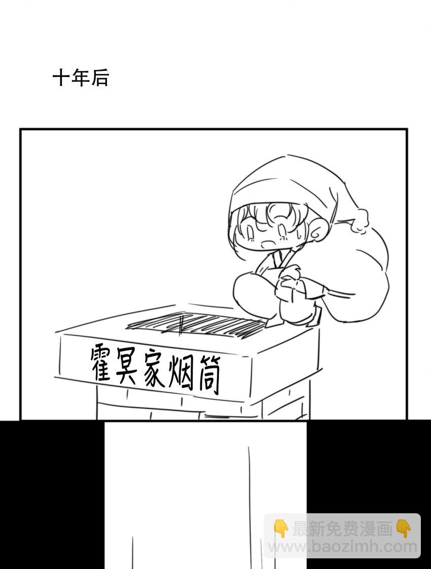 小剧场 +福利活动-第39话