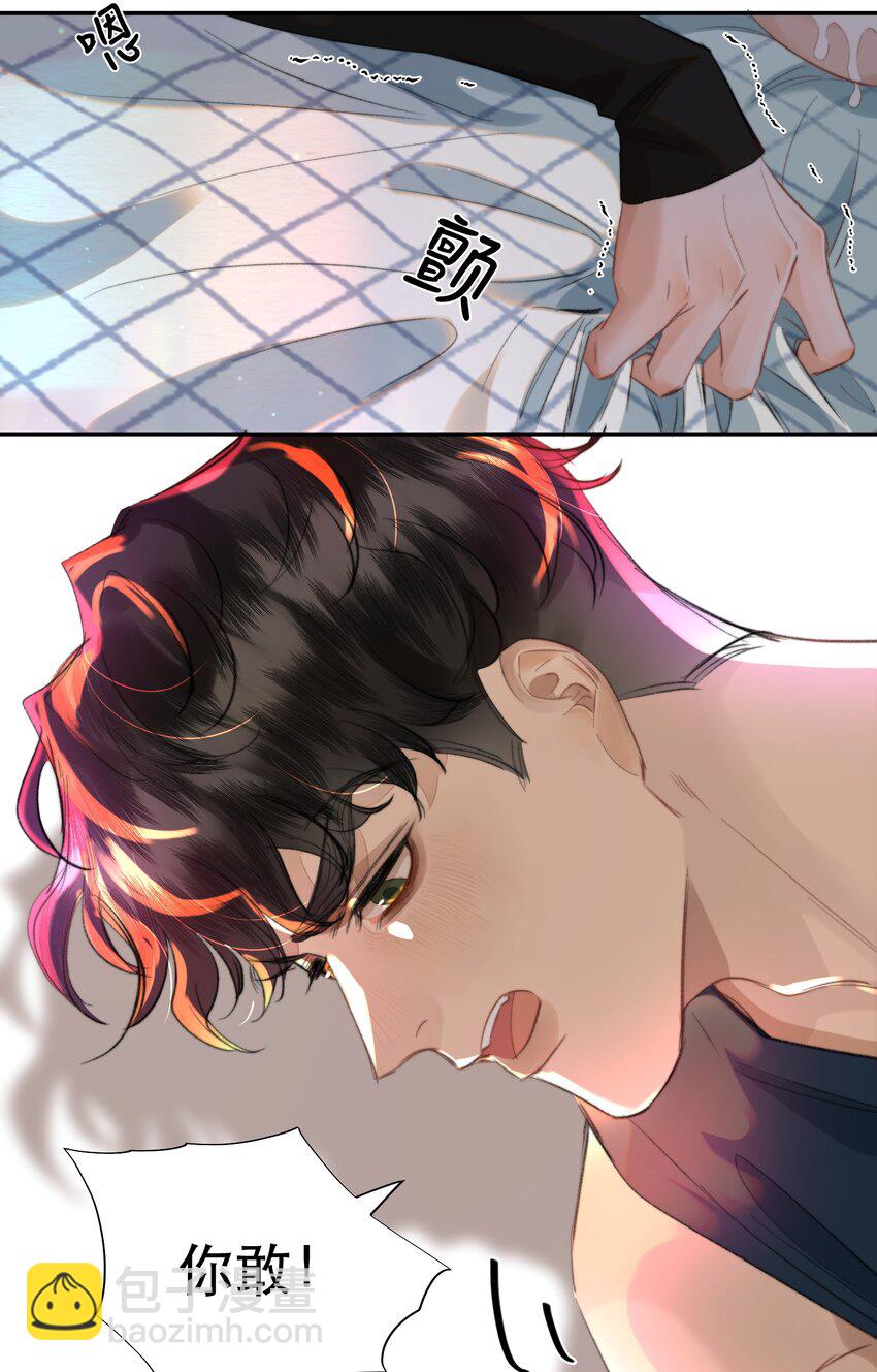 033 找别人？！(1/2)-第41话