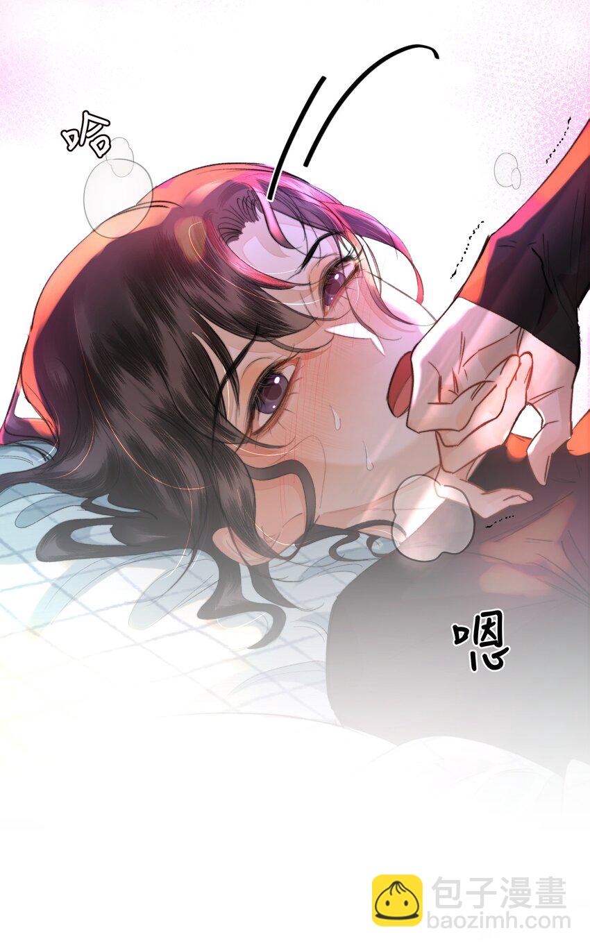 033 找别人？！(1/2)-第41话