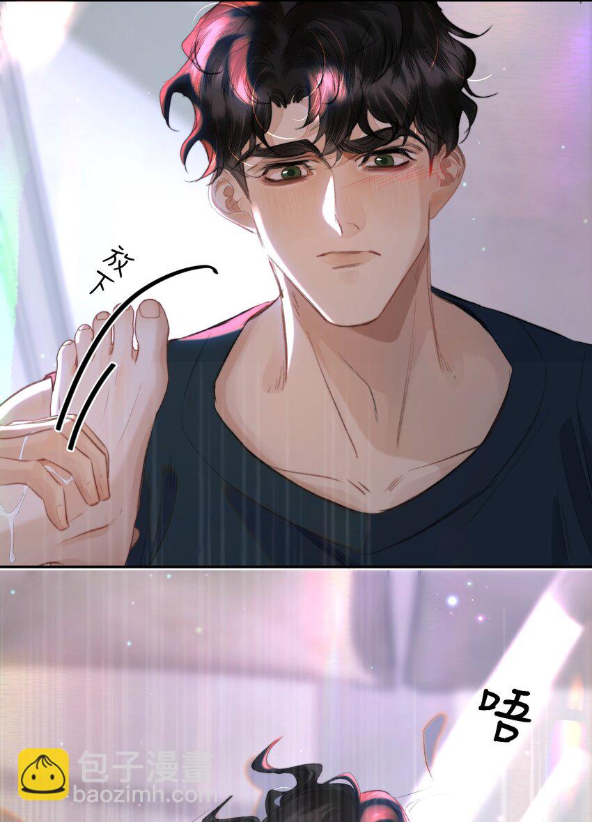 033 找别人？！(1/2)-第41话