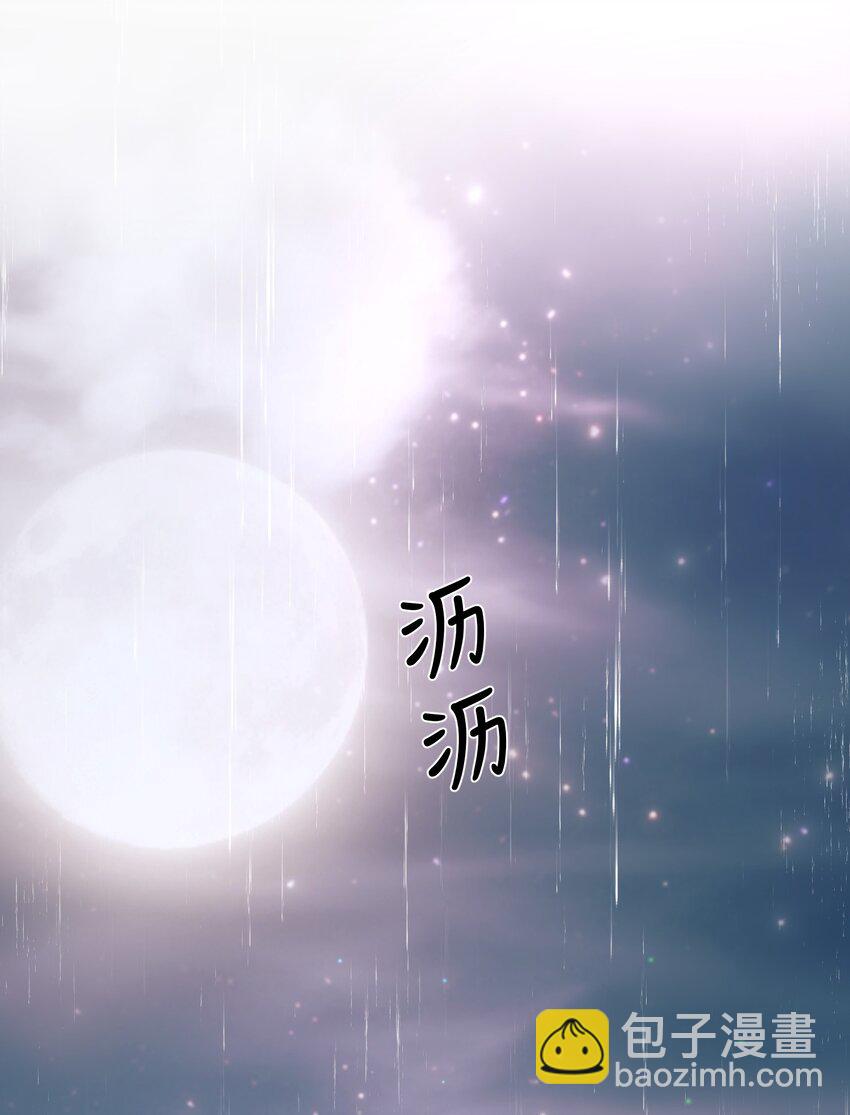 033 找别人？！(1/2)-第41话