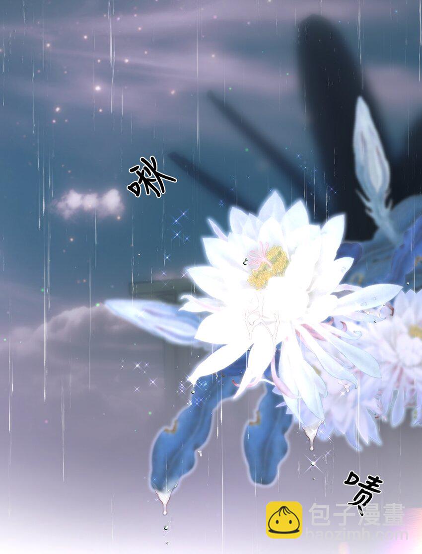 033 找别人？！(1/2)-第41话