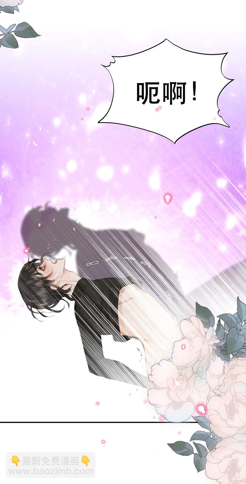 033 找别人？！(1/2)-第41话