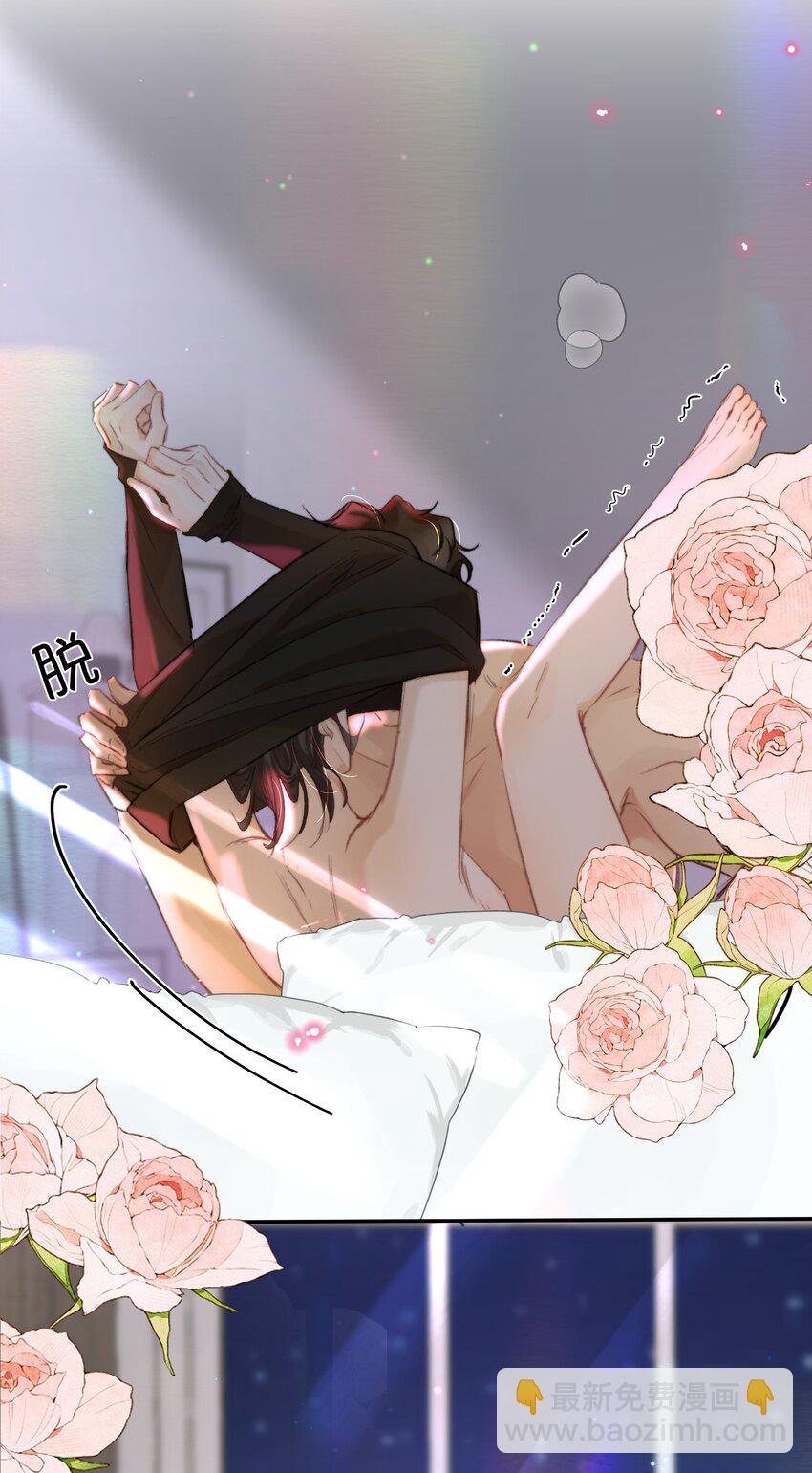 033 找别人？！(1/2)-第41话