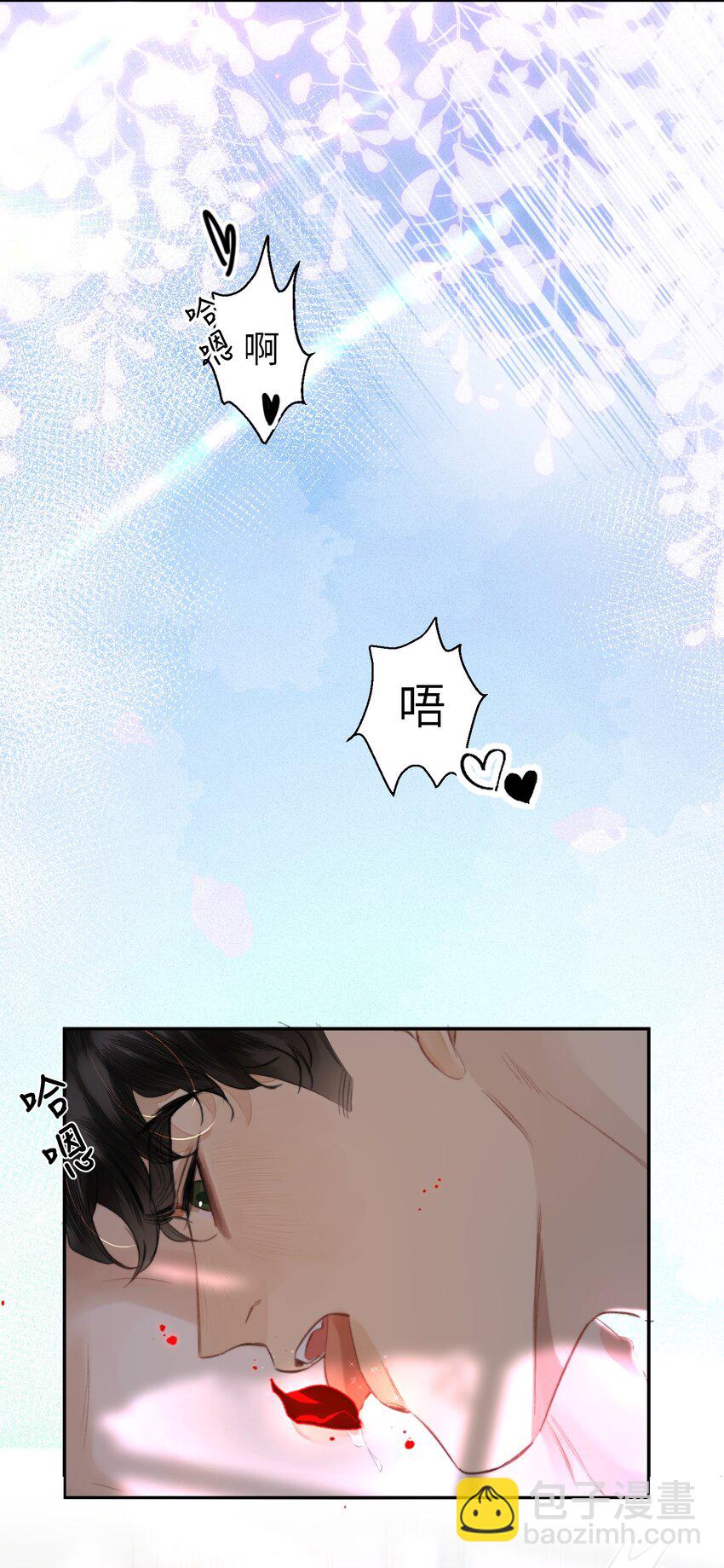 033 找别人？！(1/2)-第41话