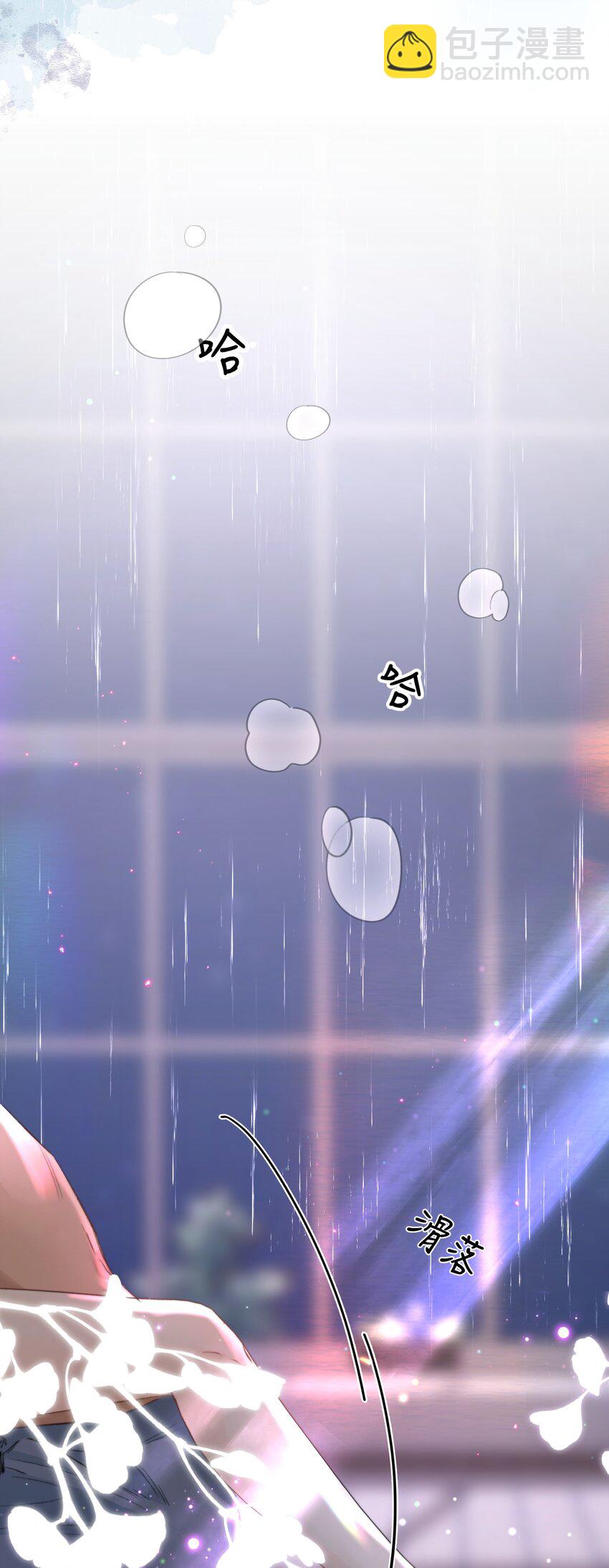 033 找别人？！(1/2)-第41话