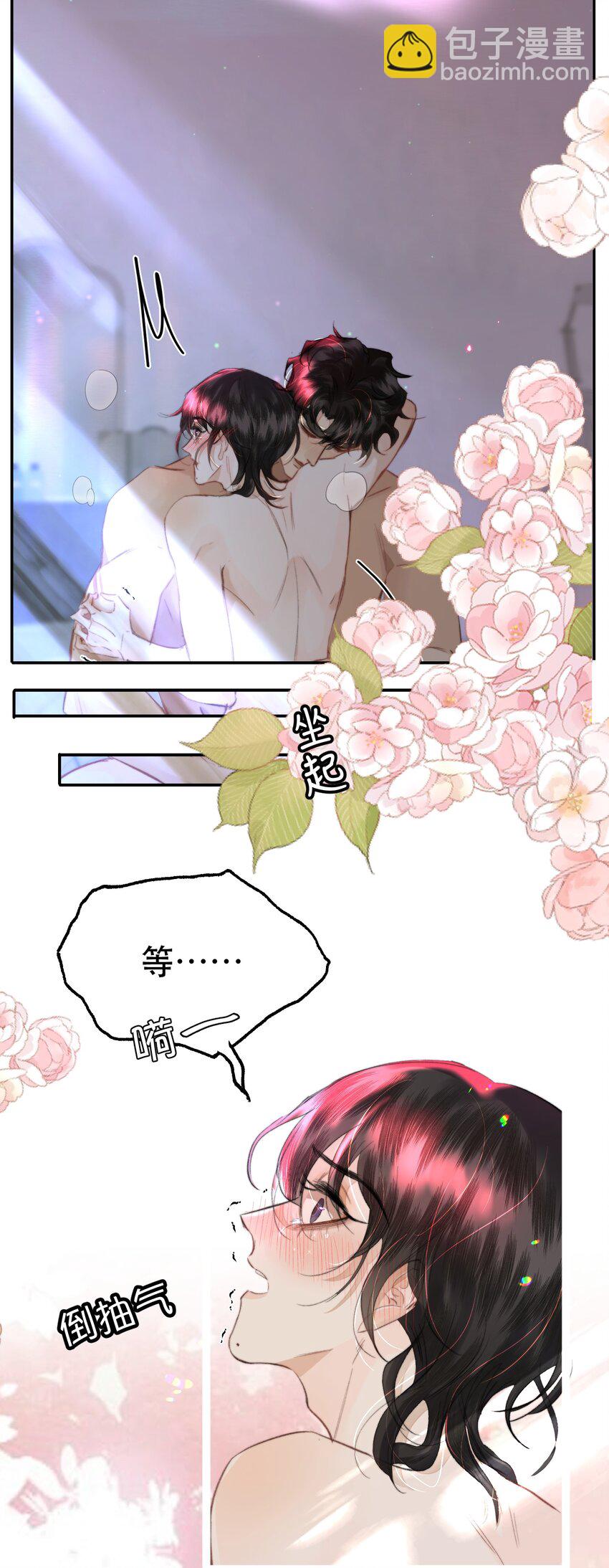 033 找别人？！(1/2)-第41话