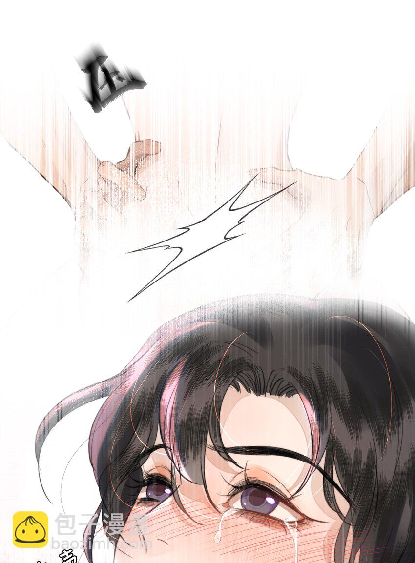 033 找别人？！(1/2)-第41话