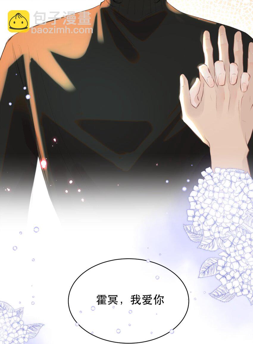 033 找别人？！(1/2)-第41话