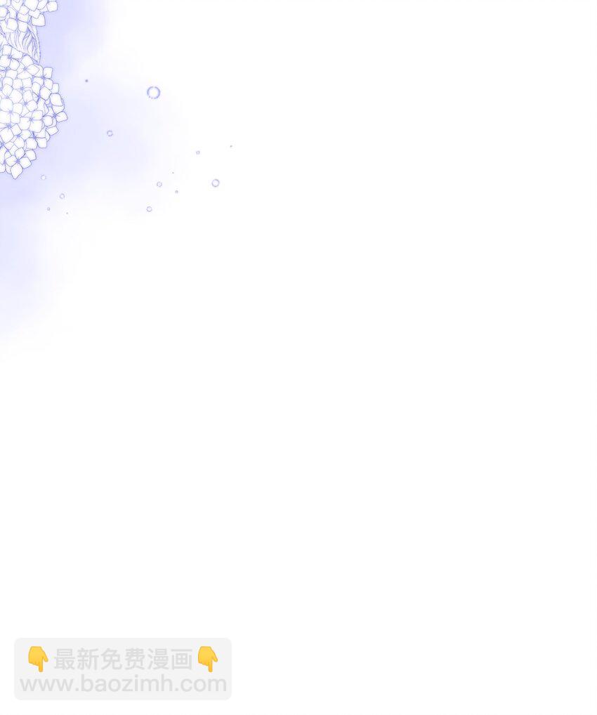 033 找别人？！(1/2)-第41话