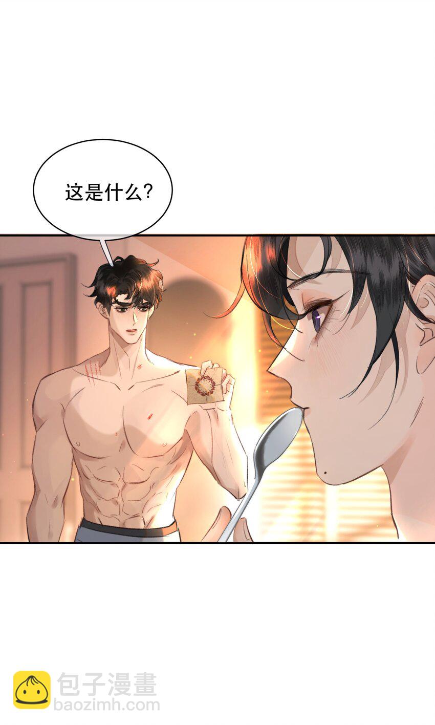 035 霍拳王可真厉害！(1/2)-第43话