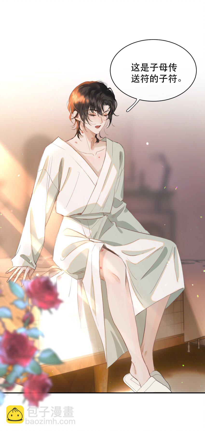 035 霍拳王可真厉害！(1/2)-第43话