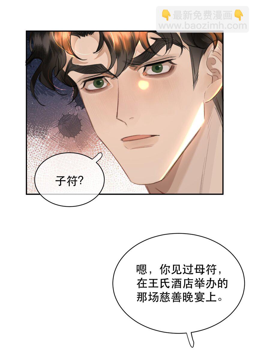 035 霍拳王可真厉害！(1/2)-第43话