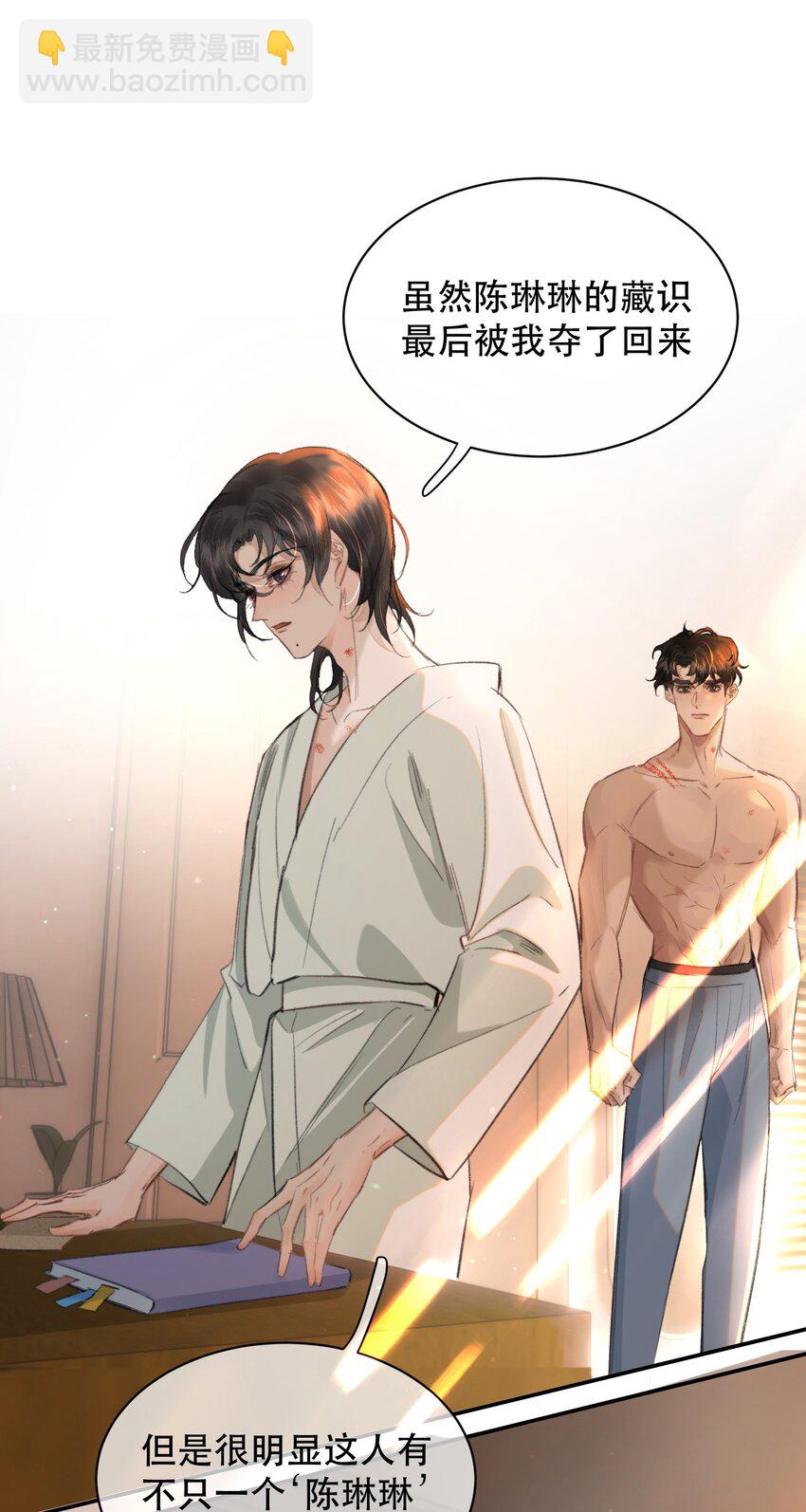 035 霍拳王可真厉害！(1/2)-第43话