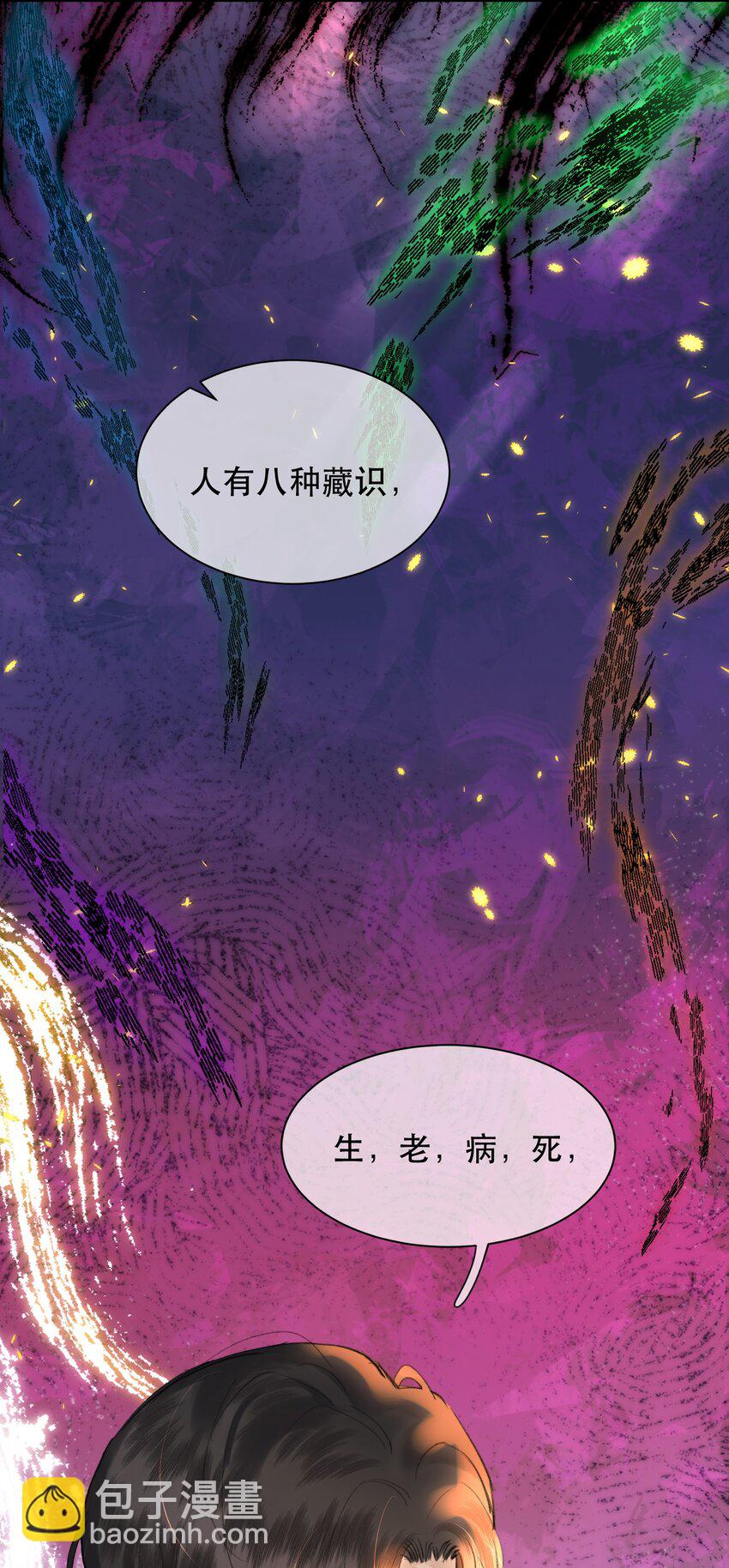 035 霍拳王可真厉害！(1/2)-第43话